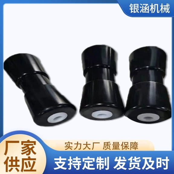 BERTDOMD Heavy Duty Boat Trailer Keel Roller Smooth Sliding Easy Installation for Rescue Boats and Yachts