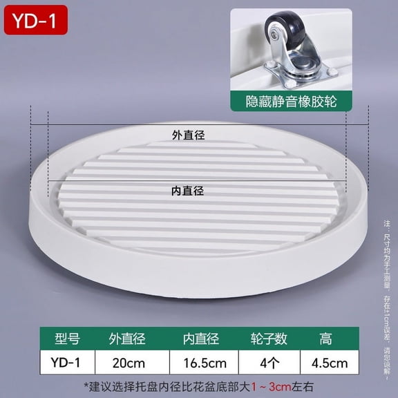 BERTDOMD Heavy Duty Round Plant Roller Base with Smooth Casters Mobile Wheel Flowerpot Tray Planter Plate Water Catcher Plastic Drip Tray White 22.5x18x3.5cm