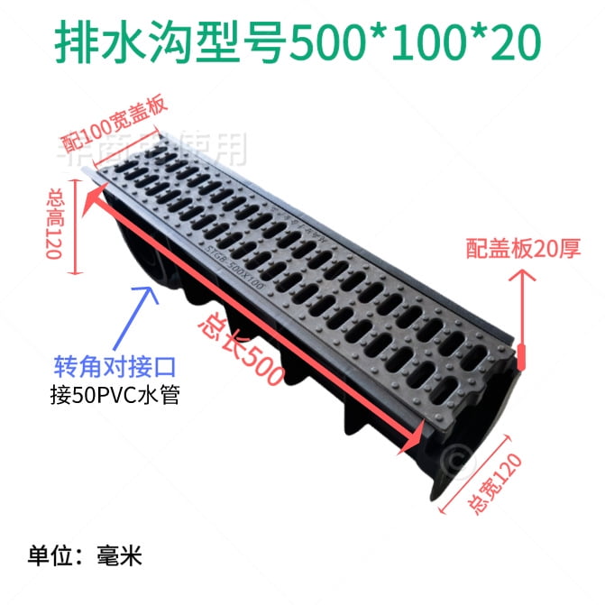 BERTDOMD High Polymer Drainage Trench .44x4.91 Inch Channel Drain With Resin Plastic Grate Black For Driveways Patios And Garages