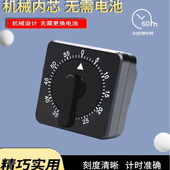 EXHUMKY Exhumky Black Mechanical Kitchen Timer for Baking and Cooking