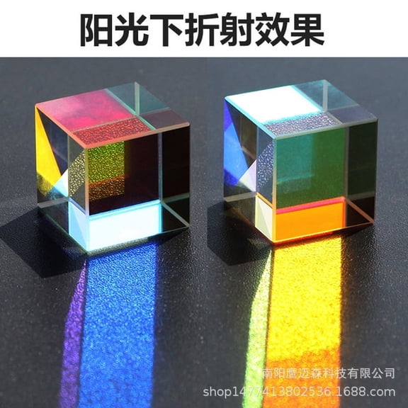 BERTDOMD Professional Glass Prism for Physics Teaching, RGB Dispersion Crystal Cube for Photography, Science, Art, and Desktop Decoration
