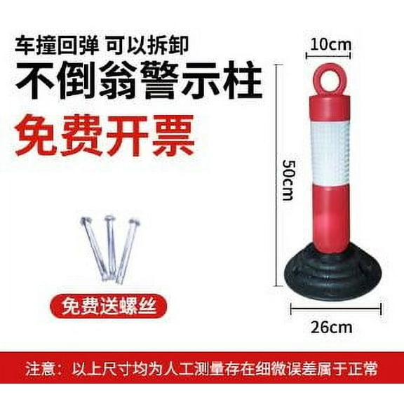 EXHUMKY Detachable Design Plastic Stanchion Post for Road Isolation and Safety 1Pack