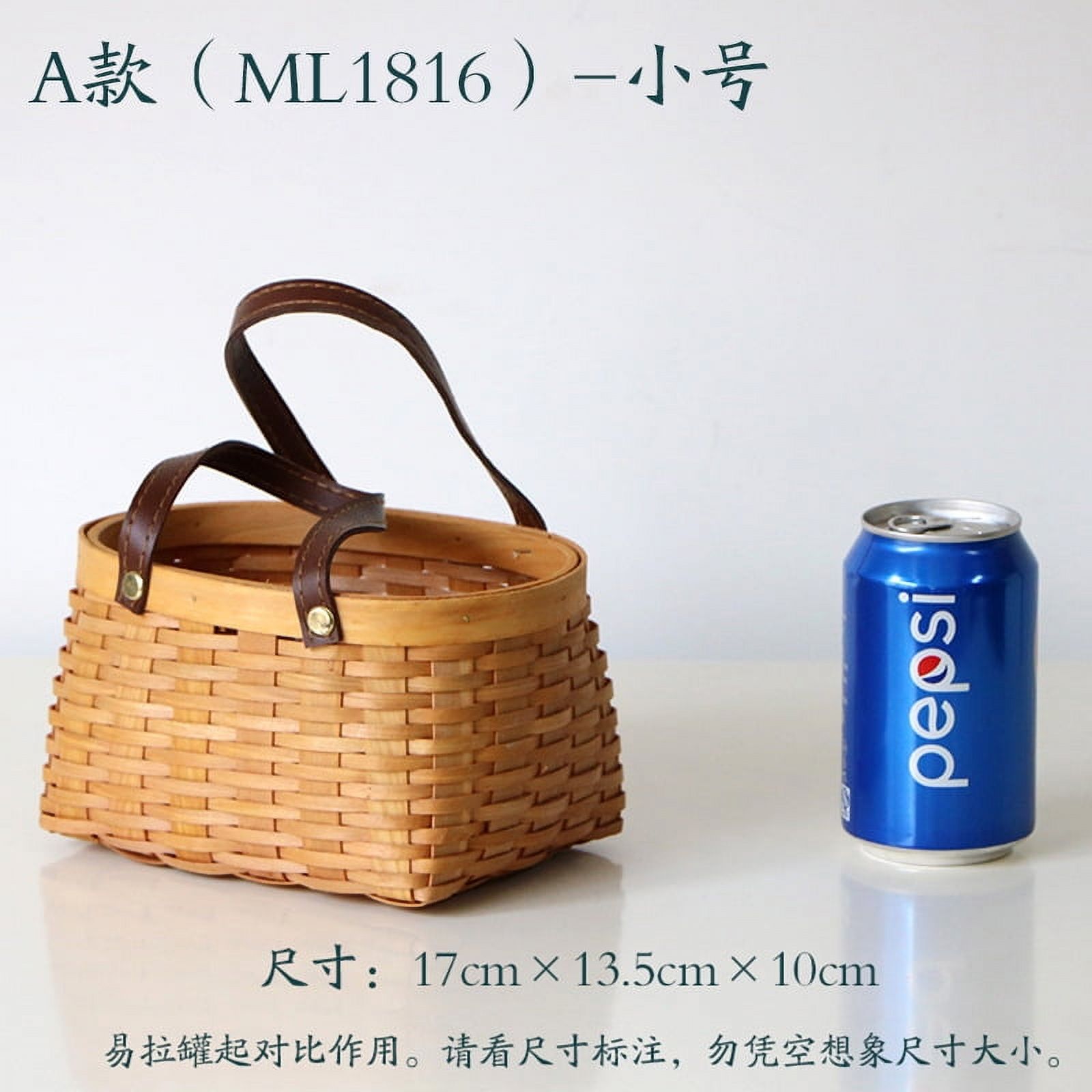 Small Handled Basket