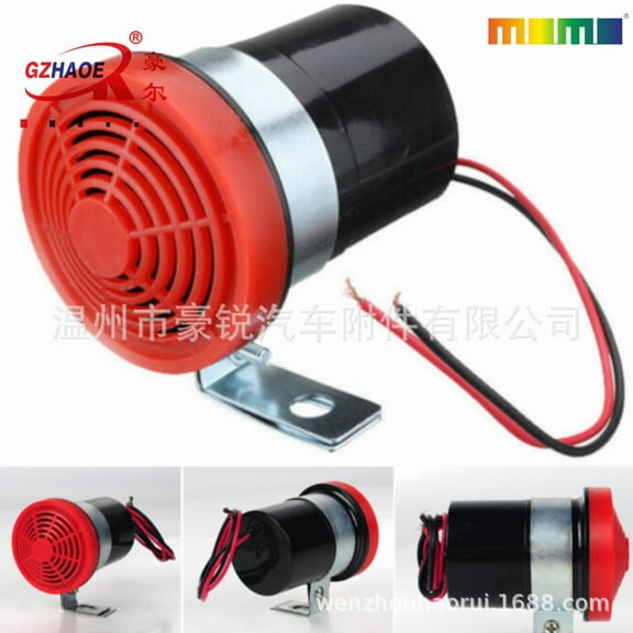 BERTDOMD Universal 12V Car Horn Backup Alarm Reverse Buzzer Warning for Trucks, Vehicles, Motorcycles Security System