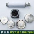 thumbnail image 1 of BERTDOMD Vacuum Sealer for Jars Mason Jar Vacuum Seal Vacuum Seal Containers Canning Jar Sealer Mason Jar Pump for Food Preservation Canning Supplies, 1 of 5