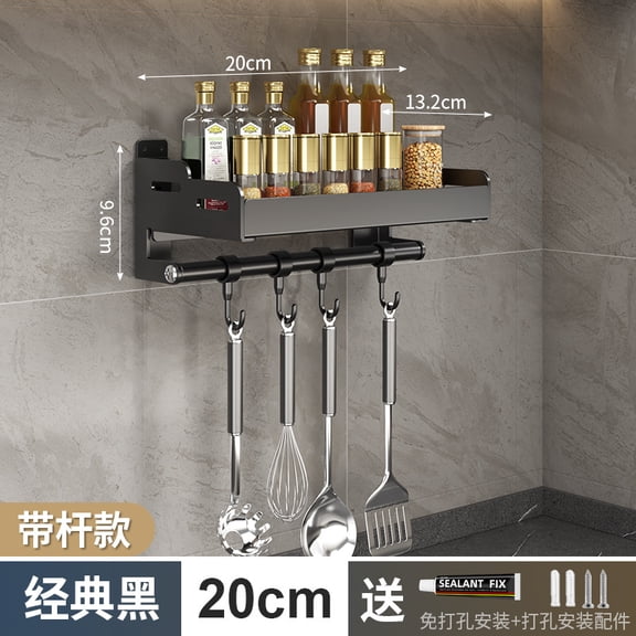 EXHUMKY BERTDOMD Black Metal Wall Hanging Spice Shelf No Drilling Large Capacity Sleek Kitchen Utensil Organizer