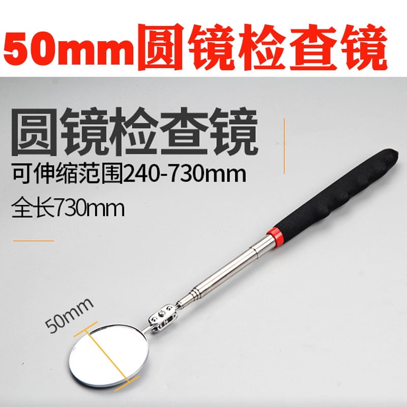 BESTONZON Inspection Mirror Telescopic Mechanic Mirror Inspection Tool For Extra Viewing