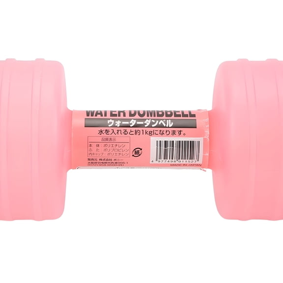 BESTSKY 2026 New Adjustable Weight Fitness Equipment Water-Filled Dumbbells for Women, Portable Dumbbells for Home Office, Easy to Carry Workout Gear