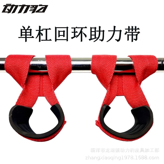 BESTSKY 2026 New Fitness Straps Red Multifunctional Antislip Design for Sports 2Pcs for Weightlifting, Gym Workouts, Resistance Training, Strength Exercises, Fitness Routines