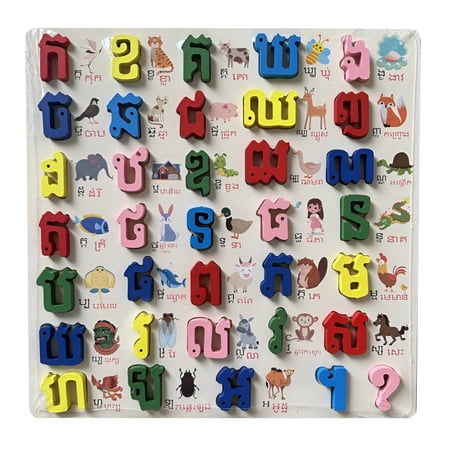 BESTSKY 2026 New Puzzle Board,Language Skill Development Alphabet Puzzle,Fun Educational Tool Alphabet Learning Toys for Home,School,Multicolor2 price history and forecast - BESTSKY None