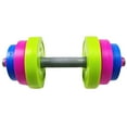 thumbnail image 1 of BESTSKY Adjustable Dumbbell Set for Toddler Exercise and Play, 1 of 4