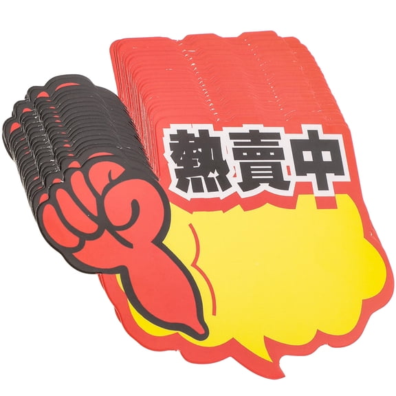 BESTYASH 100Pcs Practical Paper Price Labels with Blank Area for Shopping Mall Display