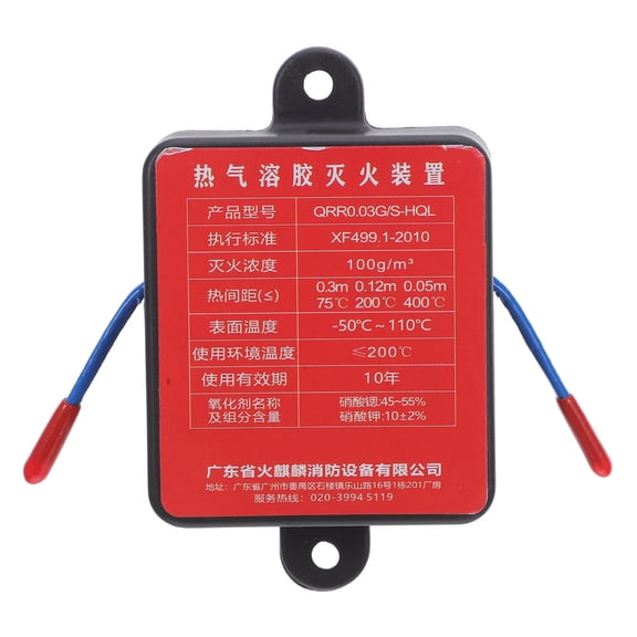 BESTYASH Lightweight Automatic Fire Extinguisher for Vehicles with Fire Suppression Aerosol