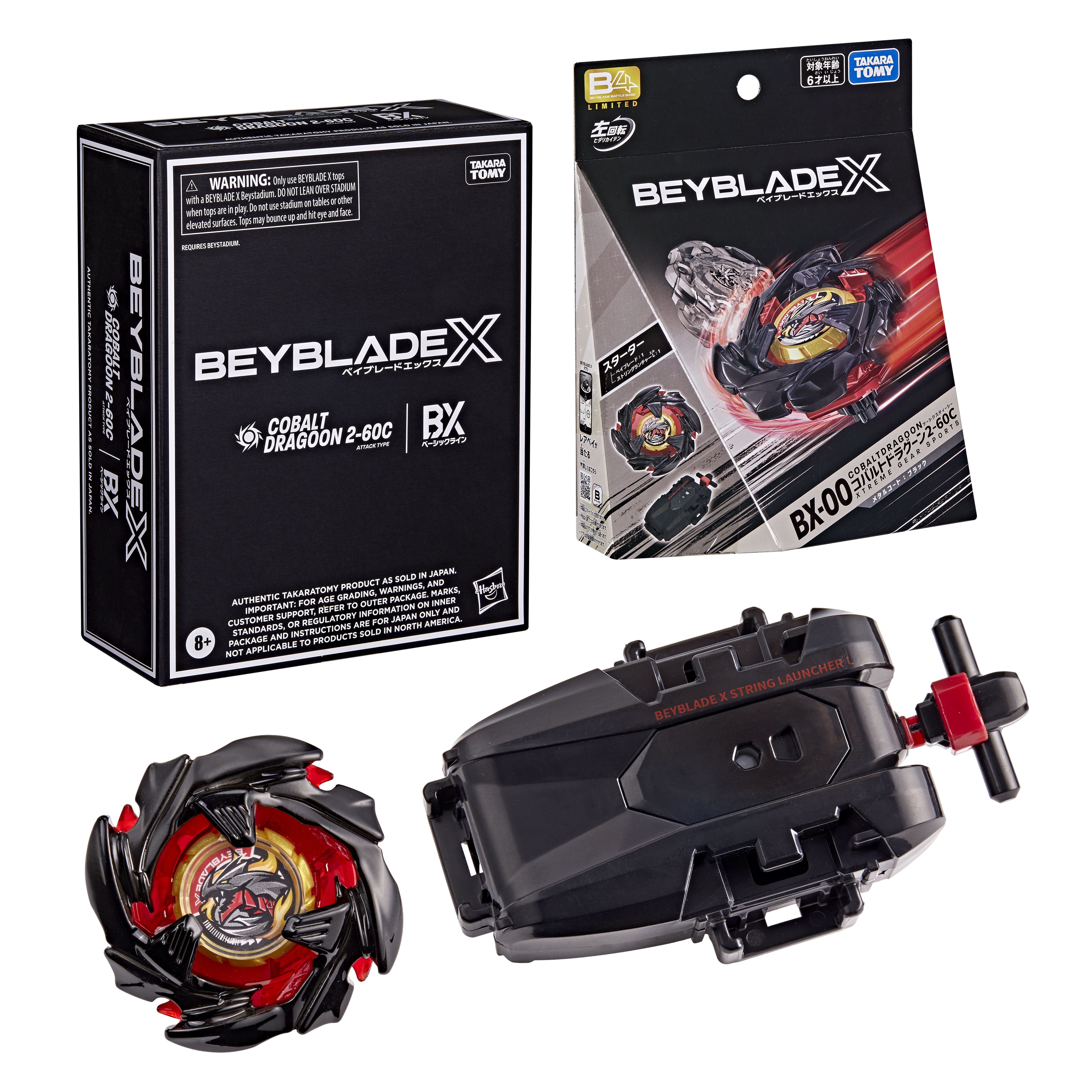 Aoki Twinkle トゥインクル ナイトライト ペンダント セット Beyblade X TT Import Left-Spin String Deluxe Launcher Set with Red