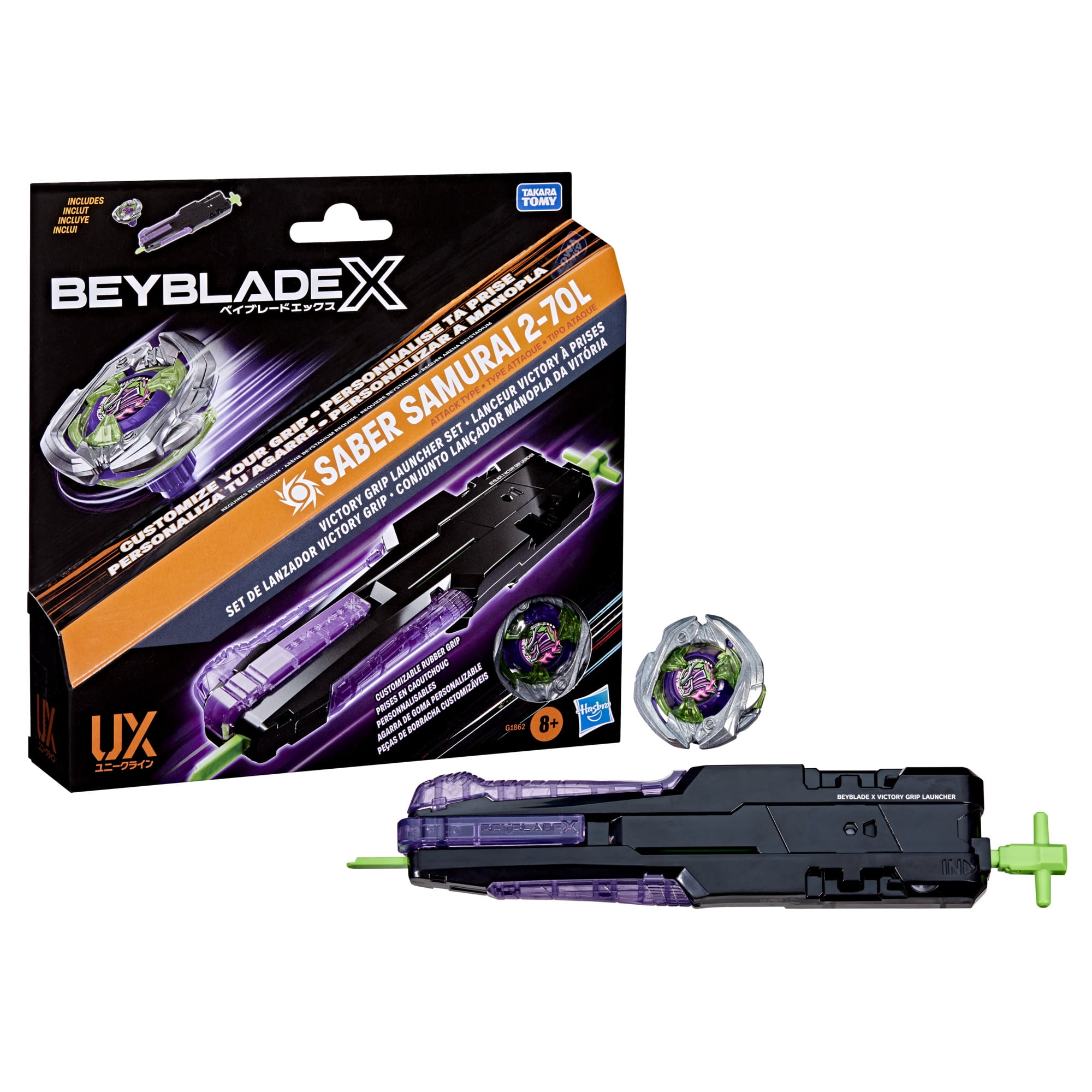 LEGEND、ビクトリー、SR、VR詰め合わせ(百枚セット) Beyblade X 25th Anniversary Set - Hasbro Pulse