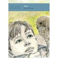 thumbnail image 1 of BFI Film Classics Kes, (Paperback), 1 of 1