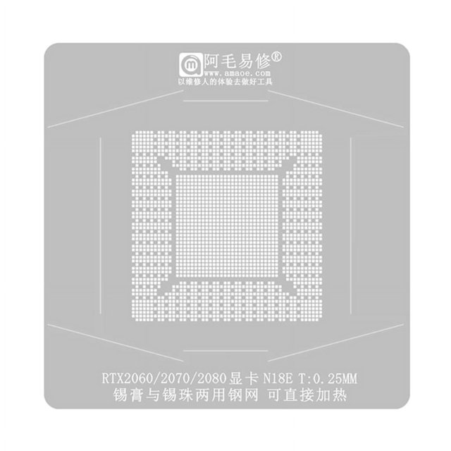 BGA Reballing Stensil For RTX2080 RTX2070 RTX2060 Graphics Card N18E