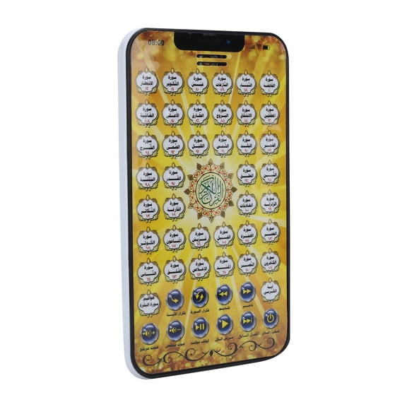 BIMZUC Arabic Learning Machine Electric Educational Early Learning Pad Reading Toy Yellow 8.66 inches / 22.00 cm