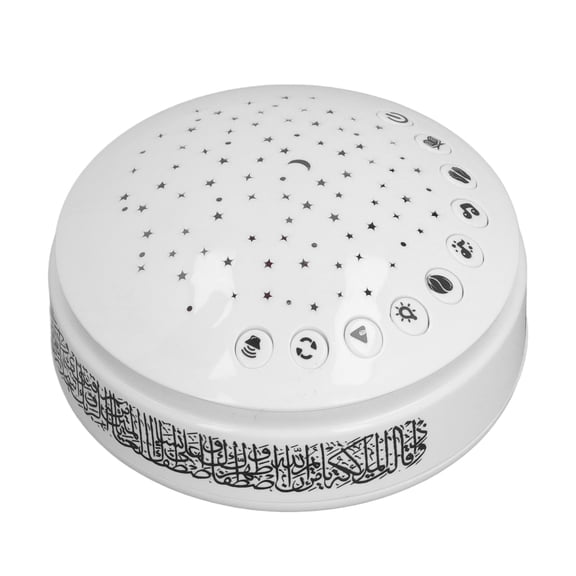 BIMZUC Kids Sound Machine with Night Light Projector 11 Nursery Rhymes 13 Surah Of Holy Quran 11 Soothing Sounds Star Projector