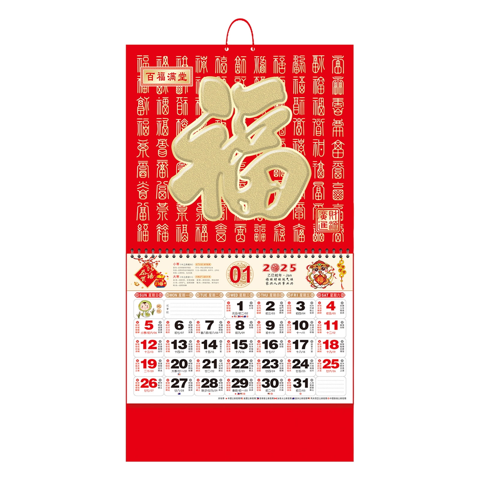 BIWEIBO Wall Calendar 2025, Year of The Snake, Traditional Chinese Gold
