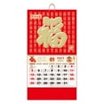BIWEIBO Wall Calendar 2025, Year of The Snake, Traditional Chinese Gold
