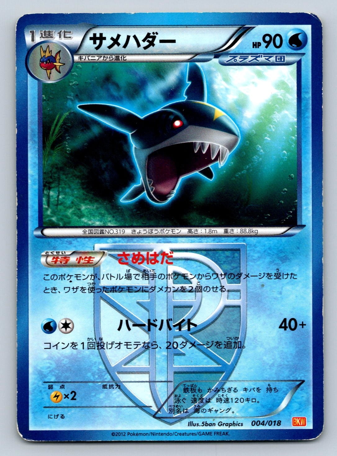crown zenith booster box 36 packs POKÉMON TCG Crown Zenith main image 0