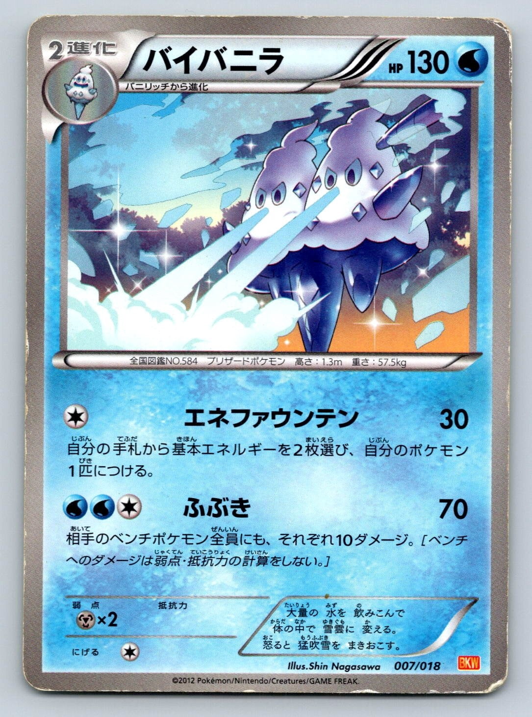 Pokemon Cards Starter Deck