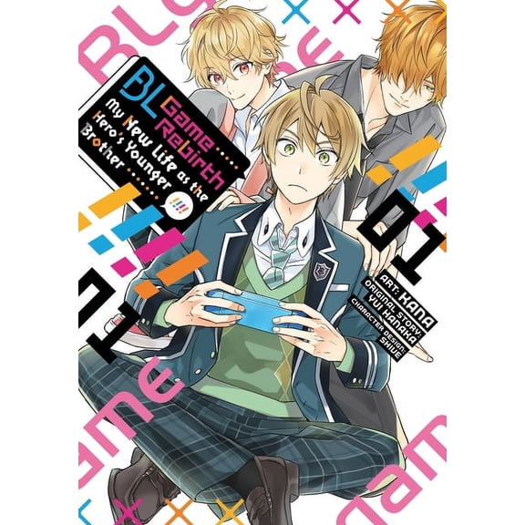 Bl Game Rebirth: My New Life as the Hero Bl Game Rebirth: My New Life as the Hero's Younger Brother Vol. 1, (Paperback)