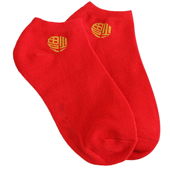 BLOCLOALO 1 Pc Short Socks Women Ankle Socks Women's Ankle Loose Animal Year Red Socks Soft Breathable Short Fu Men Women Socks forDaily Cotton Socks Comfortable Thin Socks Low Cut Socks A A