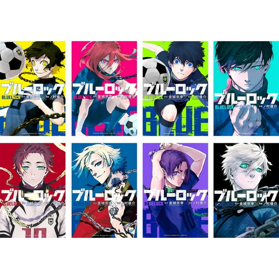 BLUE LOCK Poster Decor-Art Fan Decor-Frameless HD Print Anime Poster - 8 Pcs, 11.5 x 16.5