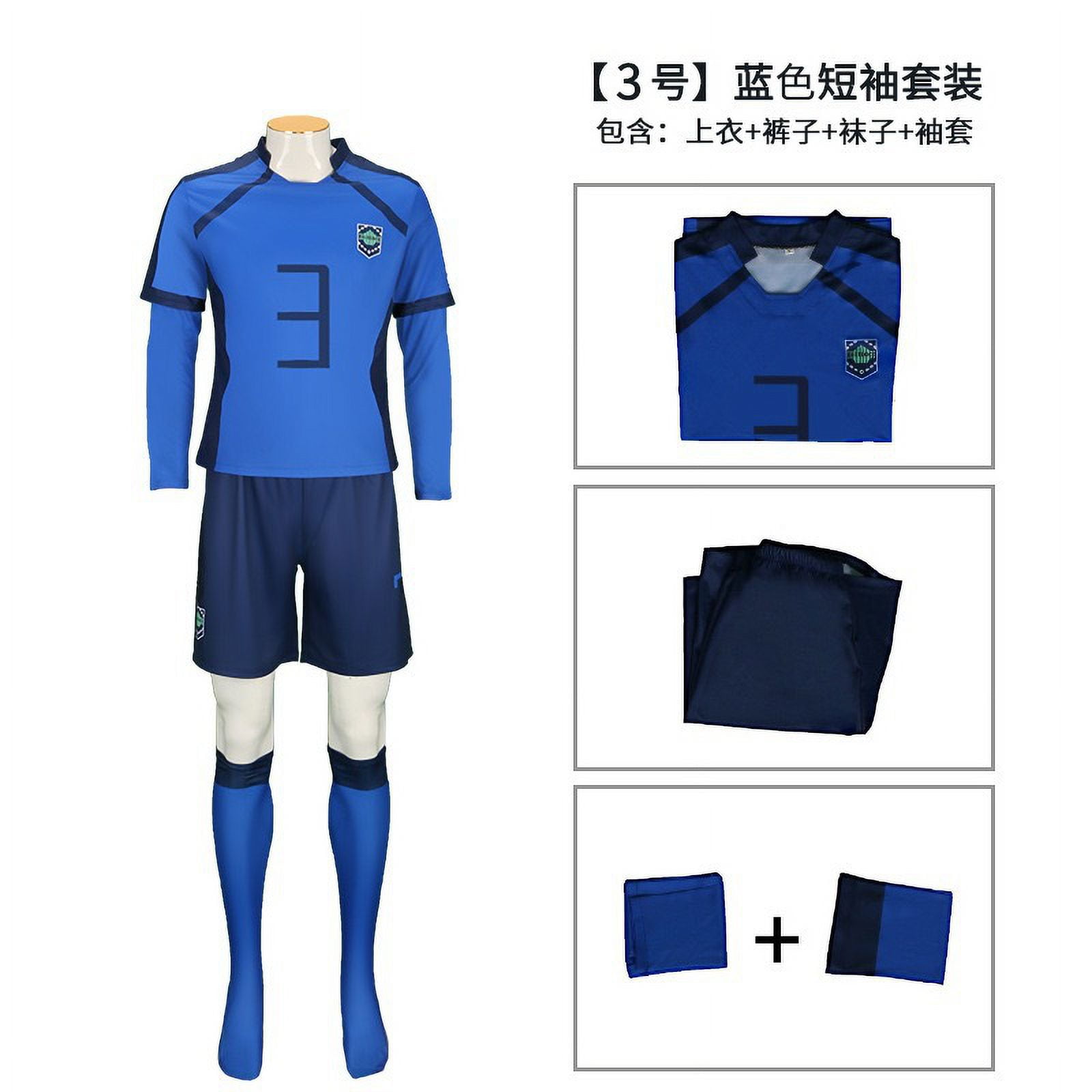 BLUELOCK Blue Prison Jersey Football Jacket cos Jie Shi Yi Bee Le Back