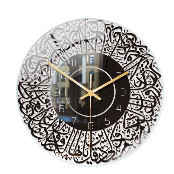 BOBOMOTI 11 Inch Round Wall Clock Islamic Decor Art Wall Clock Silent Non-Ticking Wall Clocks for Home Living Room Bedroom Office Decoration