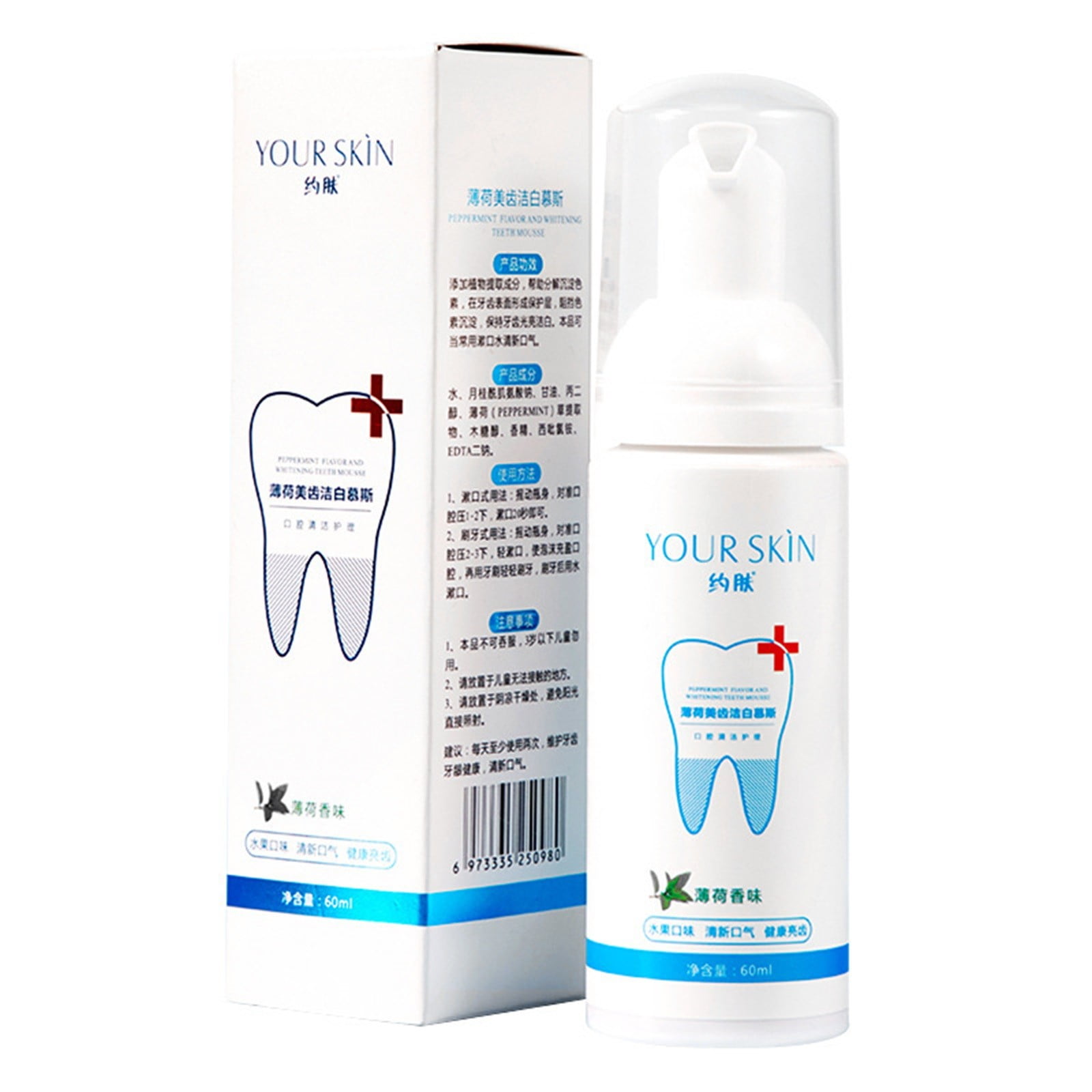 BONINGGG Toothpaste, Deep Cleansing Foam, Toothpaste, Tooth , Fresh