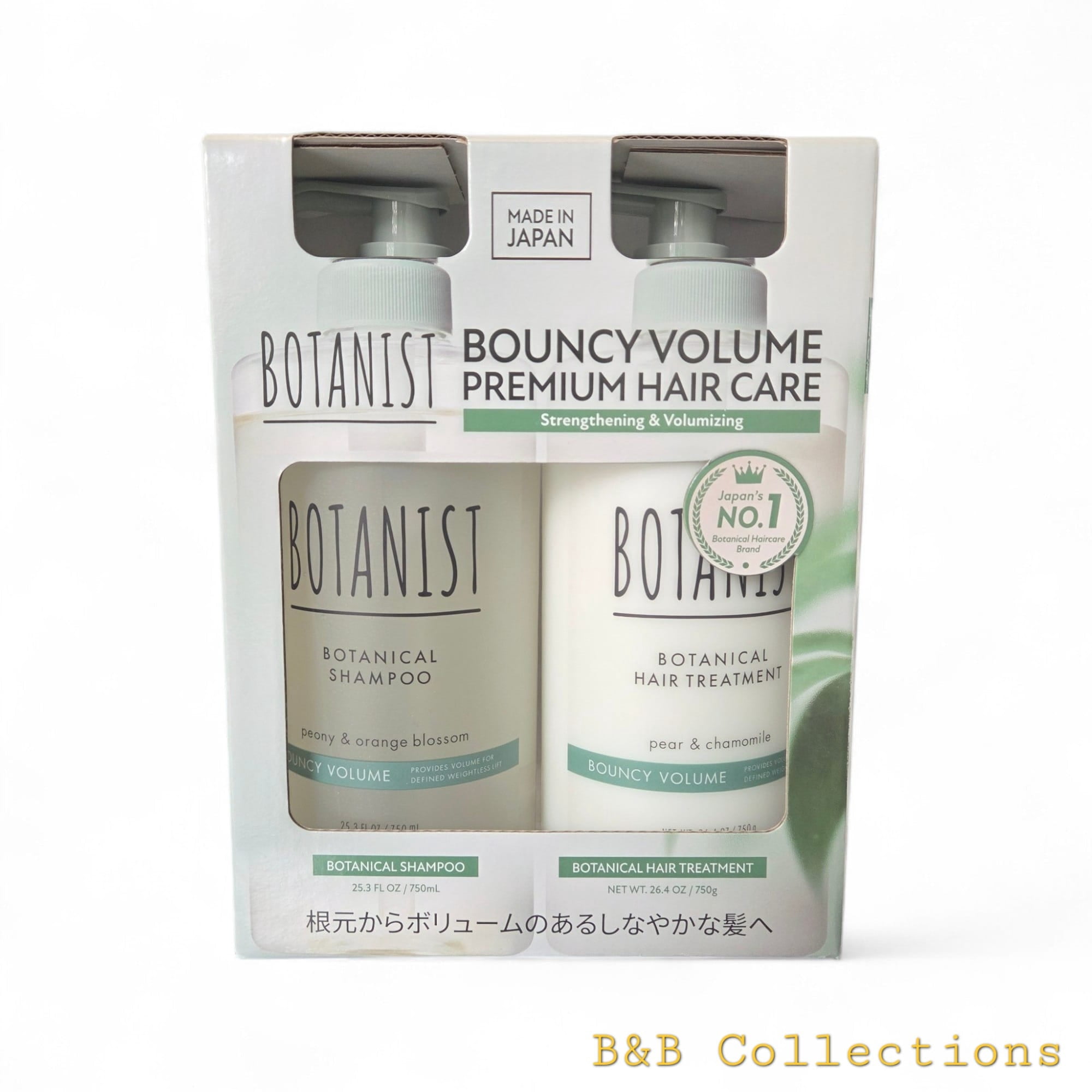 BOTANIST Bouncy Volume Botanical Shampoo & Hair Treatment Set
