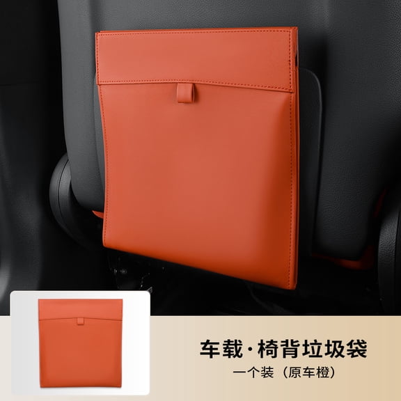 BOXIANG Car garbage bag, car garbage bin, creative and fashionable multifunctional car mounted garbage bin, car interior garbage bin