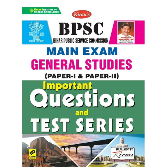BPSC Main Exam Important QuestionsBPSC Mains English, (Paperback)
