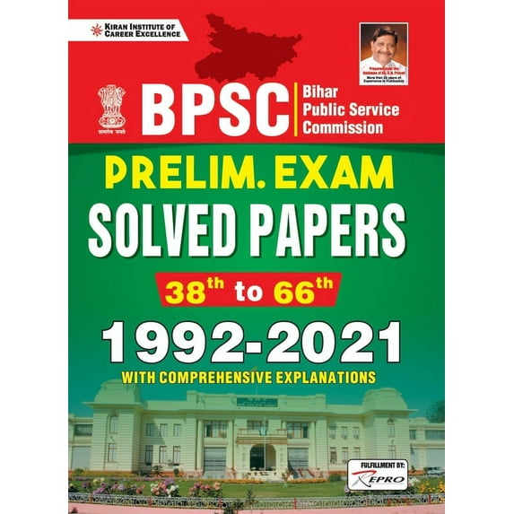 BPSC Preliminary Exam Solved Papers 1992-2021-E 22-Sets (Fresh) 2021, (Paperback)