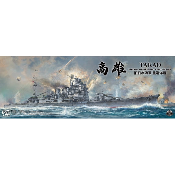 BS-005 1/350 IJN Heavy Cruiser Takao Assembly Model Kit High Detail