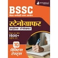 thumbnail image 1 of BSSC Stenographer/Instructor (Hindi Edition) Exam Book 2023 - Bihar Staff Selection Commission 10 Full Practice Tests wi, (Paperback), 1 of 1