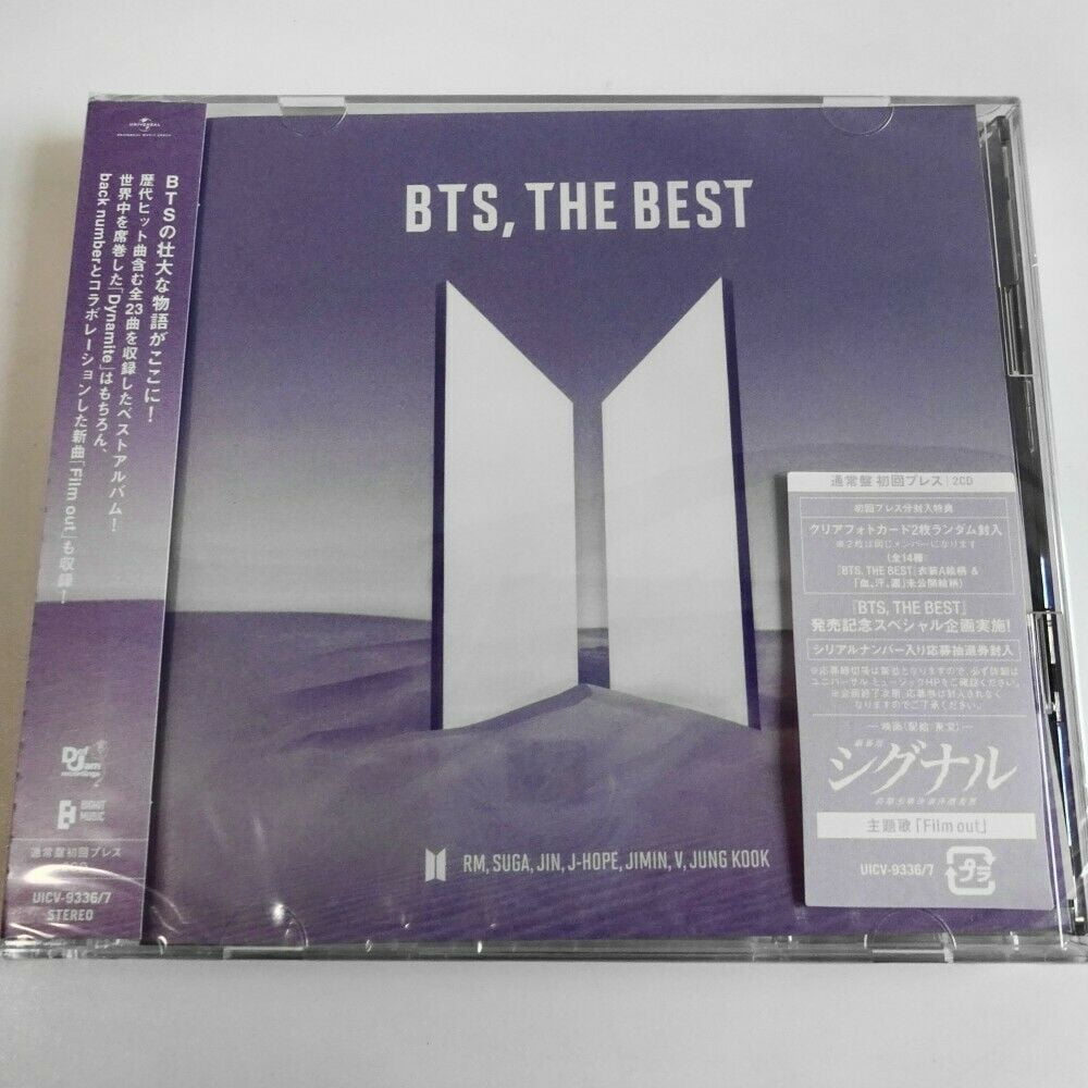BTS - The Best (Version C) (2 CD incl. 123pg Photobook + 2 x