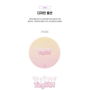 BTS TinyTan Round Mouse Pad PINK
