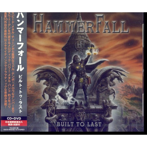 BUILT TO LASST (CD/DVD/LTD)