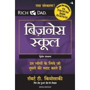 BUSINESS SCHOOL only book, without audio CD, Paperback