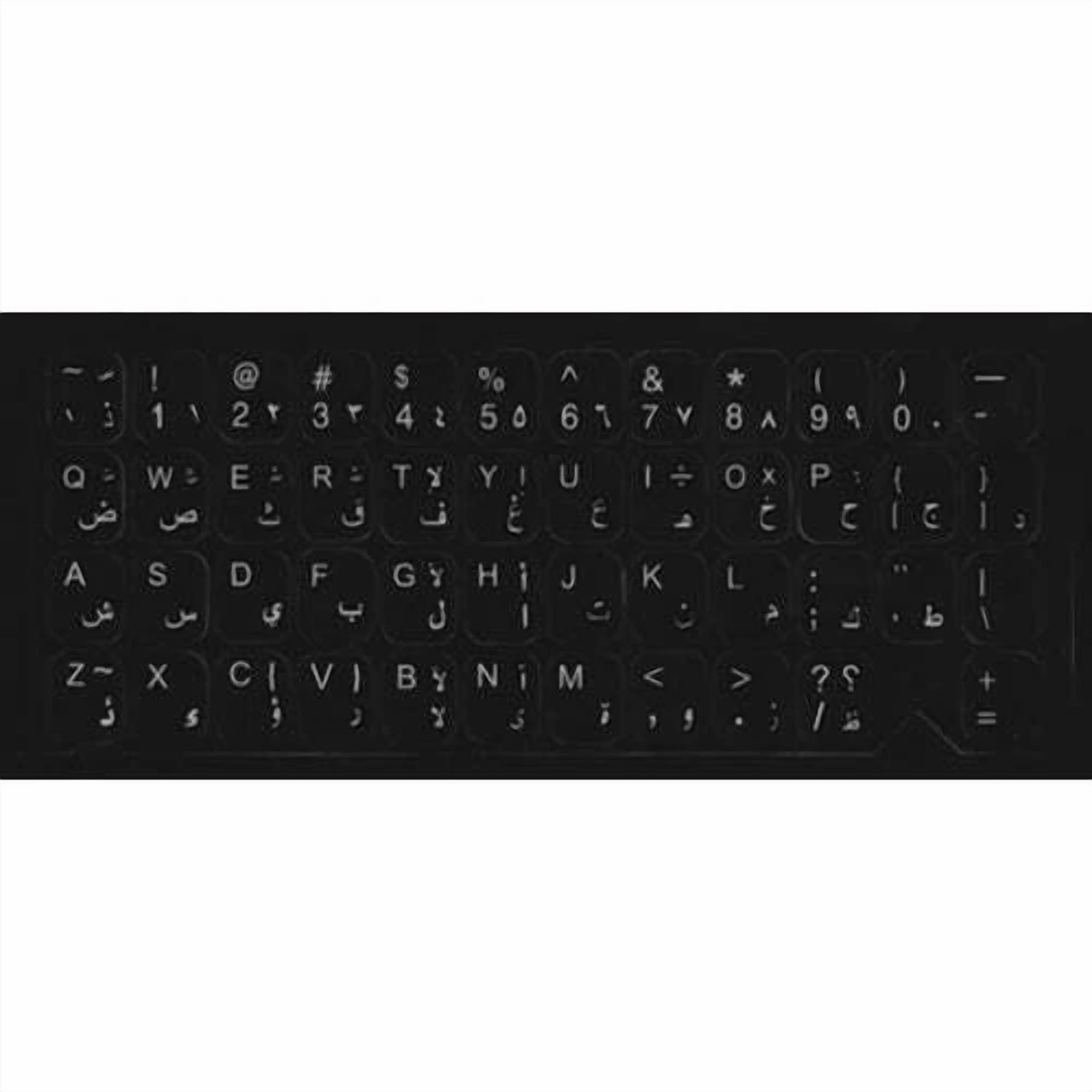BUTTERFLY- Arabic And English Keyboard Black Stickers (White Letters)