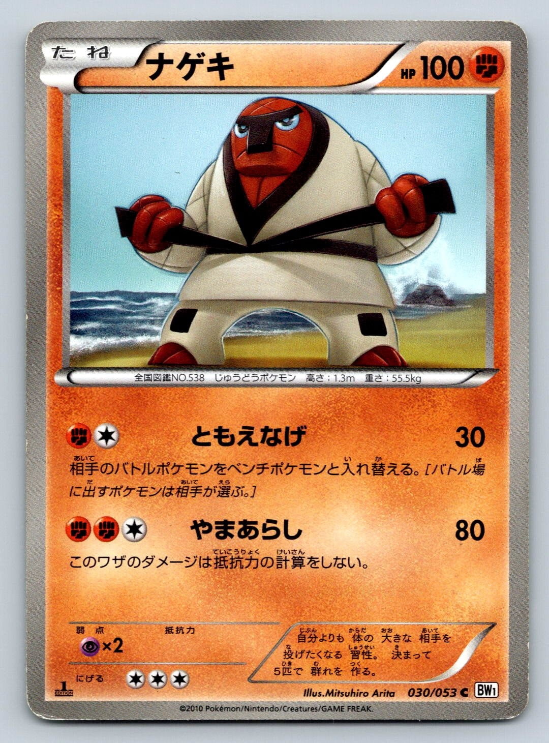 japanese pokemon cards amazon Amazon sent me Japanese packs that I am not familiar with, are they real? :  r/IsMyPokemonCardFake main image 0