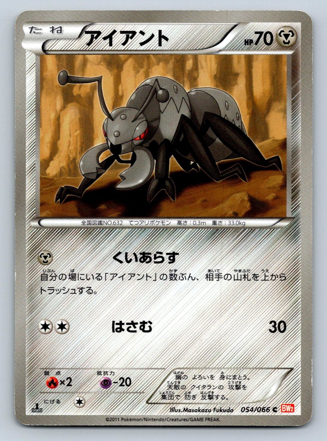 first edition japanese pokemon cards NM】Lance's Charizard 1st Edition VS Japanese Pokemon Cards old – japanmaster main image 0