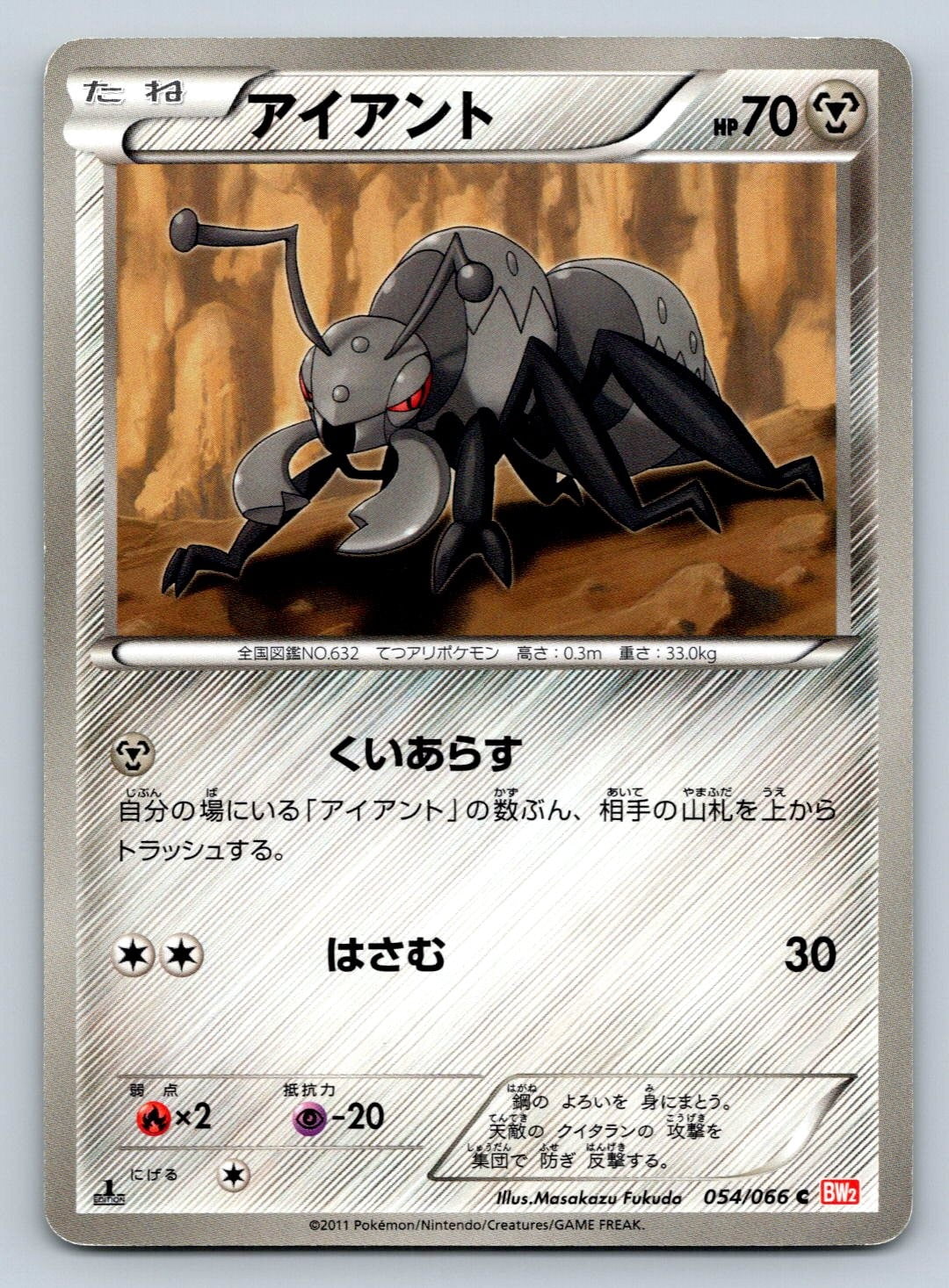 Pokemon First Edition Cards Pokemon First Edition Cards
