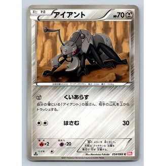 Pokemon First Edition Cards