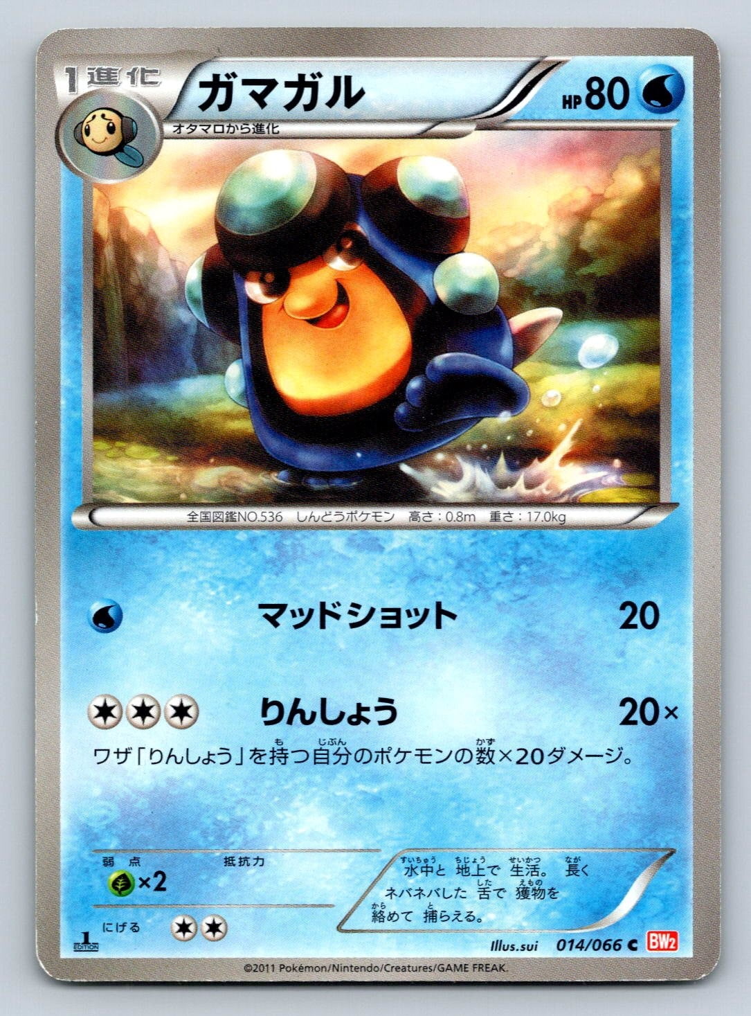 do card shops buy pokemon cards Pokemon Original 1999 Trading Card Memorabilia – Gold & Silver Pawn Shop main image 1