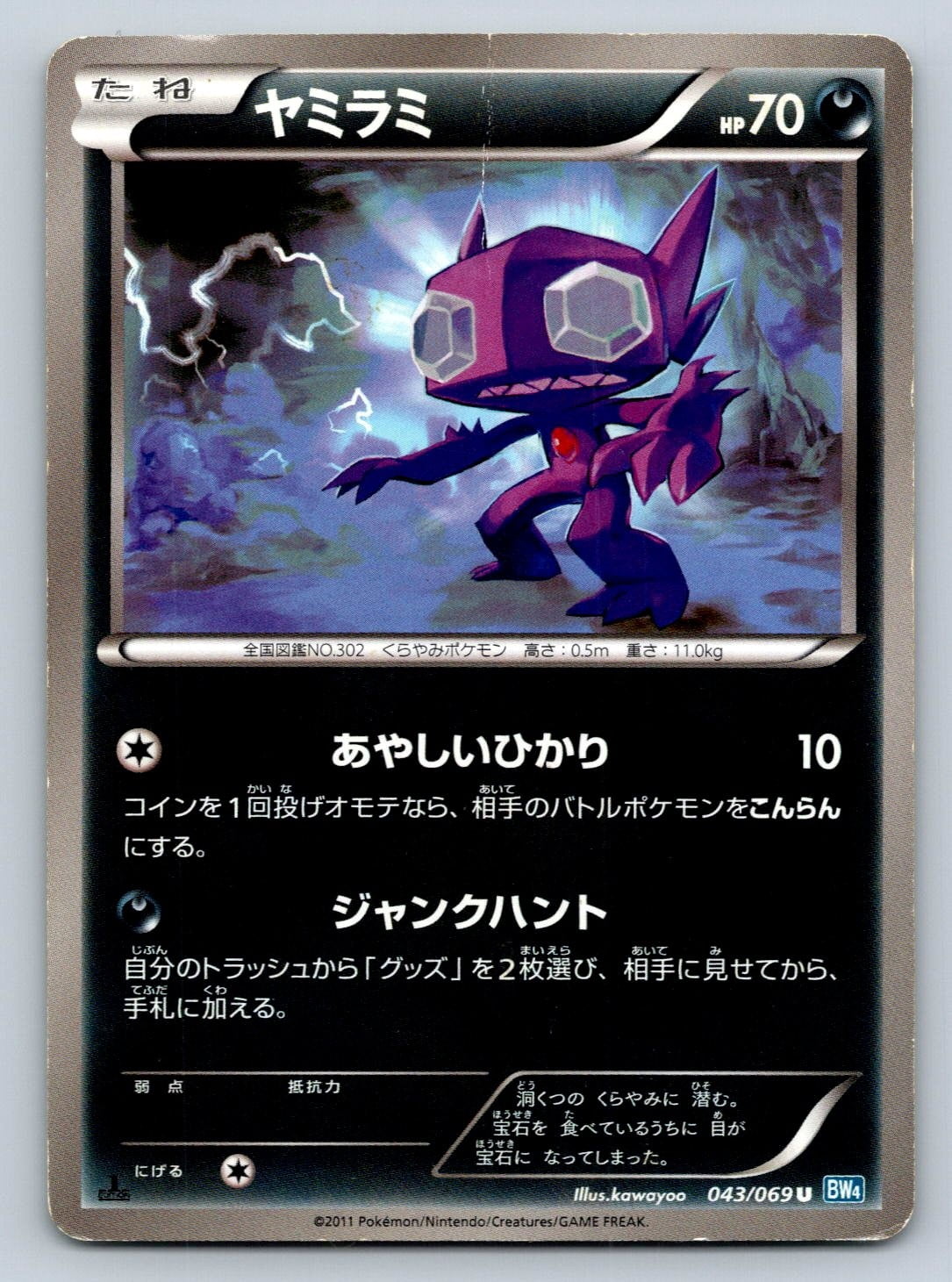 pokemon tag team gx booster box Pokemon Simplified Chinese CSM2c C Sun and Moon Teal Set C Booster Box